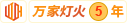 www.逼